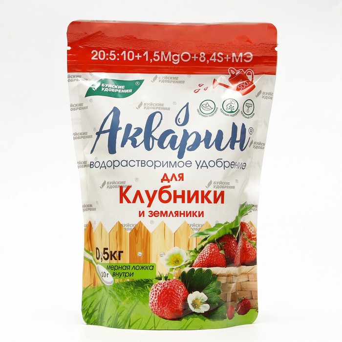 Удобрение комплексное водорастворимое Акварин "Для клубники и земляники", 0,5 кг - Фото 1