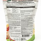 Удобрение комплексное водорастворимое Акварин "Для клубники и земляники", 0,5 кг - Фото 2