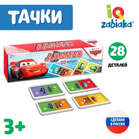 Домино «Тачки», пластик, 28 деталей 9383340