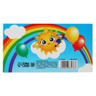 Приглашение на выпускной в детском саду, 13 х 6,5 см (комплект 20 шт) - фото 24456110