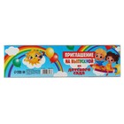 Приглашение на выпускной в детском саду, 13 х 6,5 см (комплект 20 шт) - фото 24456112