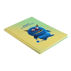 

Дневник 1-4 класс, твёрдая обложка, клетка, "Милый монстрик", матовая ламинация, конгрев, выборочный лак, с подсказками, блок 60г/м²