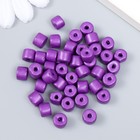Бусины для творчества пластик цилиндр "Фиолет" набор 20 гр 0,6х0,6х0,5 см - Фото 2