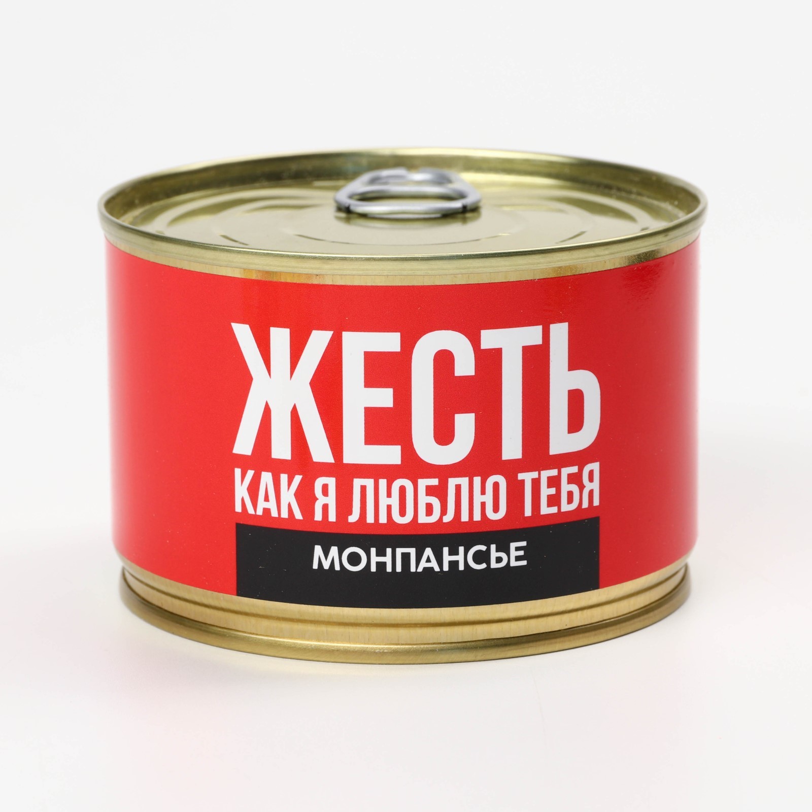 Купить Жестяные Банки Для Консервы