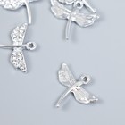 Декор для творчества металл, стразы "Стрекозка" серебро 2х2,2 см (комплект 5 шт) - фото 22486078