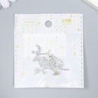 Декор для творчества металл, стразы "Стрекозка" серебро 2х2,2 см (комплект 5 шт) - фото 22486080