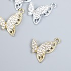 Декор для творчества металл, стразы «Бабочка», 1.7?1.6 см, МИКС (комплект 4 шт) - фото 50184717