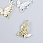 Декор для творчества металл, стразы «Бабочка», 1.7?1.6 см, МИКС (комплект 4 шт) - фото 50184718