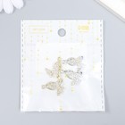 Декор для творчества металл, стразы «Бабочка», 1.7?1.6 см, МИКС (комплект 4 шт) - фото 50184719