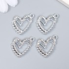 Декор для творчества металл, стразы "Два сердечка" серебро 2х2 см (комплект 4 шт) - фото 24579901