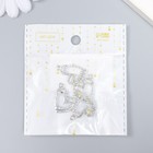 Декор для творчества металл, стразы "Два сердечка" серебро 2х2 см (комплект 4 шт) - фото 24579902