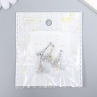 Декор для творчества металл, стразы "Эйфелева башня" серебро 2,2х1х0,4 см (комплект 4 шт) - фото 22053535