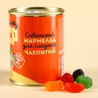 Мармелад «СССР» в консервной банке,вкус: ягодно-фруктовый, 150 г. - Фото 6