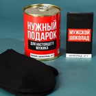 Подарочный набор «Нужный подарок», молочный шоколад 27 г, носки мужские 43 размер - Фото 2