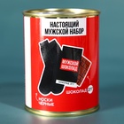 Подарочный набор «Нужный подарок», молочный шоколад 27 г, носки мужские 43 размер - Фото 5