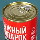 Подарочный набор «Нужный подарок», молочный шоколад 27 г, носки мужские 43 размер - Фото 7