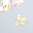 Декор для творчества металл, эмаль "Радуга с сердечками" золото 3х2,5 см 9371413