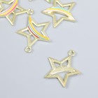Декор для творчества металл, эмаль "Звезда с радугой" золото МИКС 2х2,4 см - Фото 3