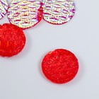 Декор для творчества пластик  "Дождь" голография красный набор 6 шт 2,5х2,5 см - фото 6827787