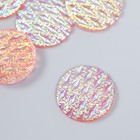 Декор для творчества пластик  "Дождь" голография розовый набор 6 шт 2,5х2,5 см - фото 319302775