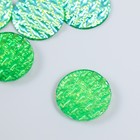 Декор для творчества пластик  "Дождь" голография т.зелёный набор 6 шт 2,5х2,5 см - фото 6827799