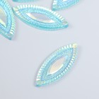 Декор для творчества пластик  "Глаз" голография голубой набор 6 шт 2х5 см - фото 319302830