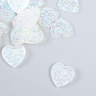 Декор для творчества пластик  "Сердце" голография белый набор 20 шт 1,6х1,6 см - фото 6827862