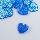 Декор для творчества пластик  "Сердце" голография синий набор 20 шт 1,6х1,6 см - фото 6827866
