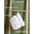 Подушка для ванной SPA Premium, на присосках, белая - Фото 2