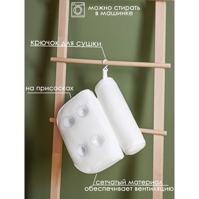 Подушка для ванной SPA Premium, на присосках, белая