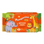 Влажные салфетки Pamperino Kids детские с ромашкой и витамином Е , 50 шт - фото 10844407