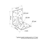 Уголок крепежный усиленный ТУНДРА krep, 100х100х85х2 мм, в упаковке 25 шт. - Фото 5