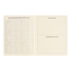 Дневник школьный для 1-11 классов SchoolMix. Koala, твёрдая обложка, искусственная кожа, с поролоном, ляссе, 48 листов, блок тонированный 70г/м2 - фото 22053928