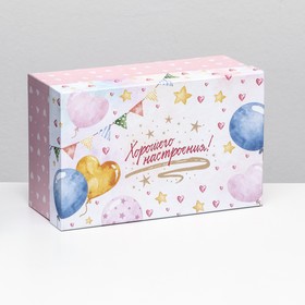 Подарочная коробка "Хорошего настроения",прямоугольная ,27 х 17 х 11 см