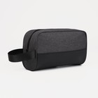 Косметичка дорожная на молнии, с ручкой, цвет тёмно-серый - Фото 1