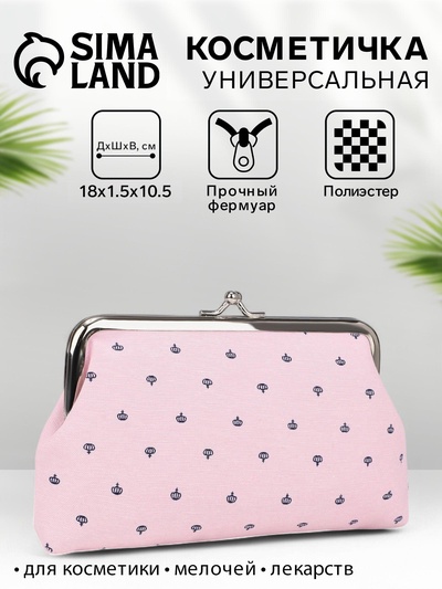 Косметичка на фермуаре, маленькая, с принтом, розовая