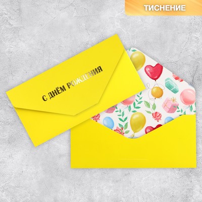 Конверт для денег подарочный «С днем рождения», софт тач, тиснение, 19 х 9 см