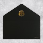 Конверт подарочный «Герб», софт тач, тиснение, 19 × 9,2 см - фото 1680796