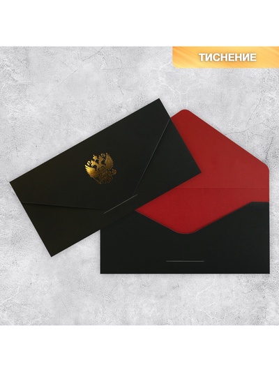 Конверт подарочный «Герб», софт тач, тиснение, 19×9 см