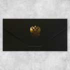 Конверт подарочный «Герб», софт тач, тиснение, 19 × 9,2 см - Фото 2