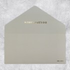 Конверт подарочный «Поздравляем», софт тач, тиснение, 19 × 9,2 см - фото 1680800