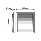 Решетка вентиляционная ZEIN Люкс Л185, 185 х 185 мм, с сеткой, неразъемная - фото 9927632