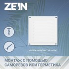 Решетка вентиляционная ZEIN Люкс РМ1212, 125 х 125 мм, с сеткой, металлическая, белая - Фото 2