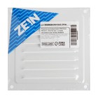 Решетка вентиляционная ZEIN Люкс РМ1212, 125 х 125 мм, с сеткой, металлическая, белая - фото 9272547