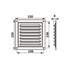 Решетка вентиляционная ZEIN Люкс РМ1515, 150 х 150 мм, с сеткой, металлическая, белая - Фото 5