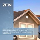 Решетка вентиляционная ZEIN Люкс РМ1919, 190×190 мм, с сеткой, металлическая, белая 9508830 - фото 16572516