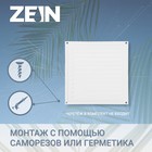 Решетка вентиляционная ZEIN Люкс РМ2525, 250 х 250 мм, с сеткой, металлическая, белая - Фото 2