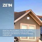 Решетка вентиляционная ZEIN Люкс РМ2525, 250 х 250 мм, с сеткой, металлическая, белая - фото 9272564