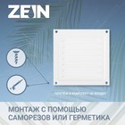 Решетка вентиляционная ZEIN Люкс РМ1717, 175 х 175 мм, с сеткой, металлическая, белая - фото 9272571