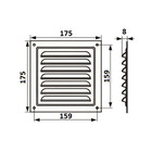 Решетка вентиляционная ZEIN Люкс РМ1717, 175 х 175 мм, с сеткой, металлическая, белая - фото 9272576